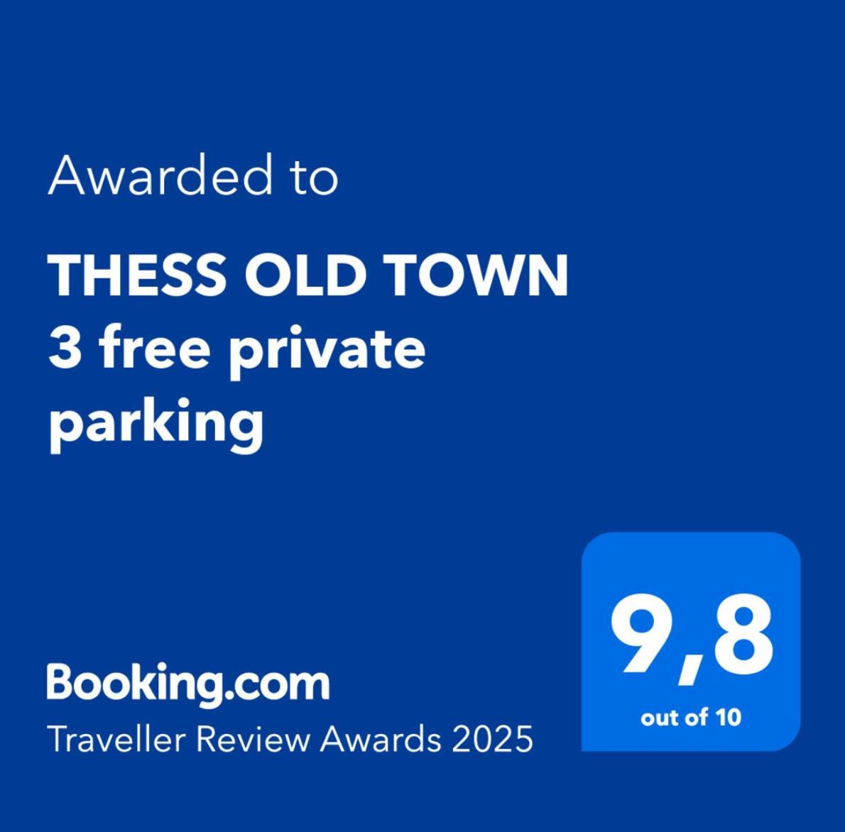 Thess Old Town 3 Free Private Parking Apartment เทสซาโลนิกิ ภายนอก รูปภาพ